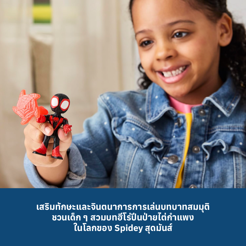 5 SAF 3IN1 FIGURE ACSRY