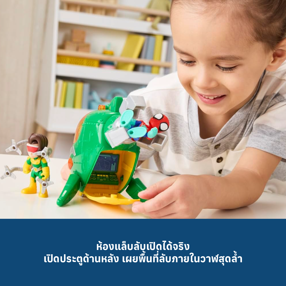 5 SAF STEAMPUNK WHALE