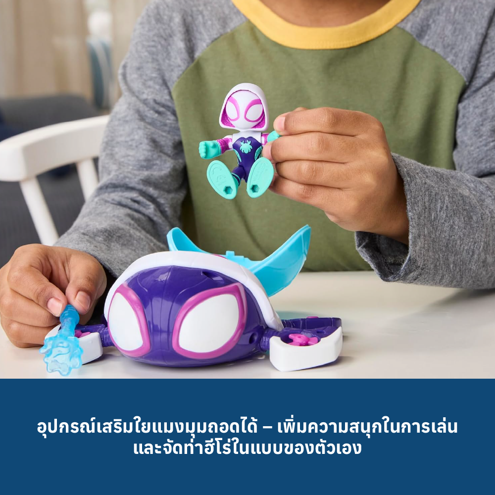 5 SAF WATERWEBS VEHICLE