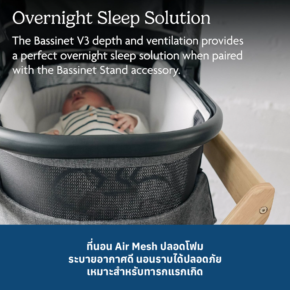 5 UPPABABY BASSINET - JAKE - CHARCOAL