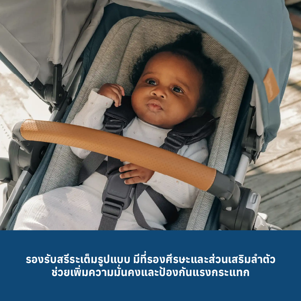 5 UPPABABY INFANT SNUGSEAT