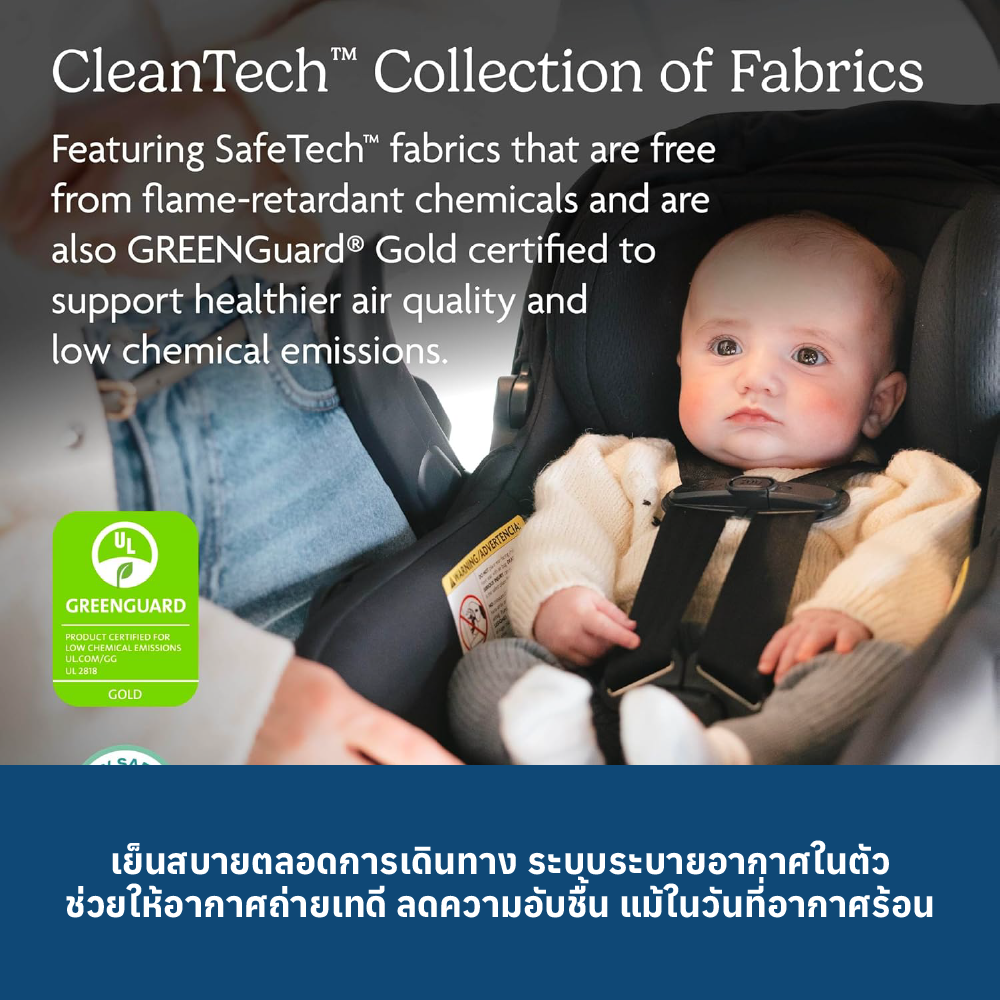 5 UPPABABY MESA I-SIZE CAR SEAT - GREYSON-JORDAN (CHARCOAL MELANGE)