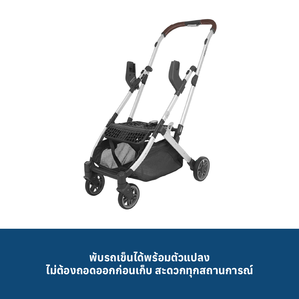 5 UPPABABY MINU EUROPEAN ADAPTER