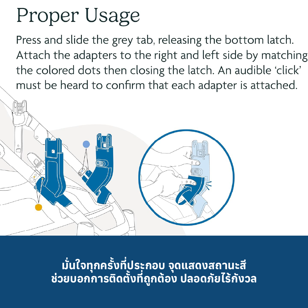 5 UPPABABY VISTA V3 UPPER ADAPTER