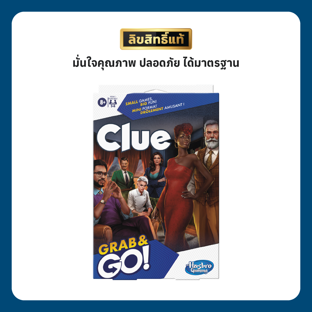 6 BATTLESHIP GRAB AND GO