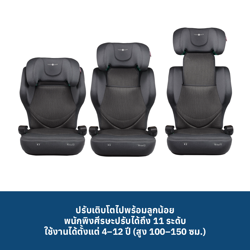 6 COZY N SAFE K2 I SIZE - GRAPHITE