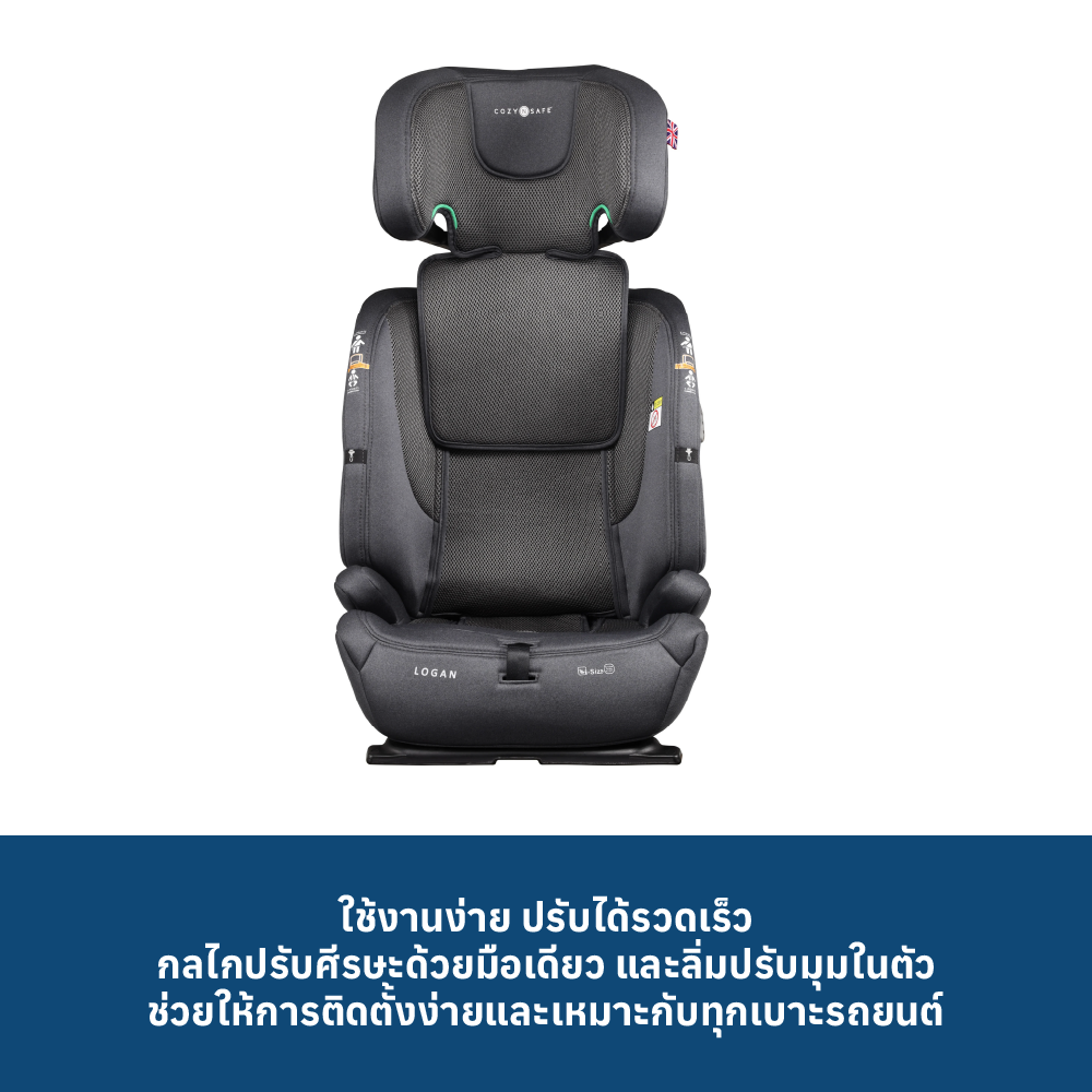 6 COZY N SAFE LOGAN I SIZE - GRAPHITE