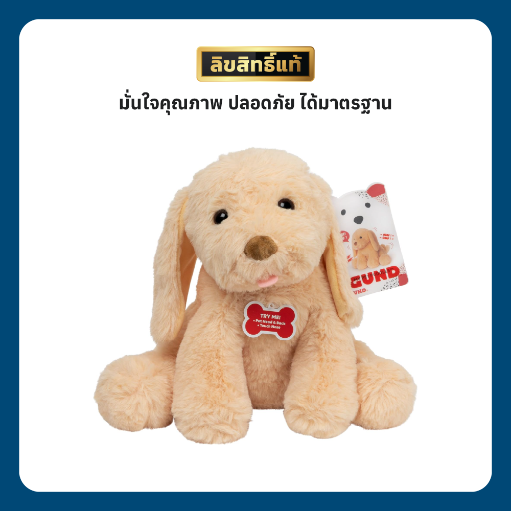 6 GUND BABY MY PET PUDDLES