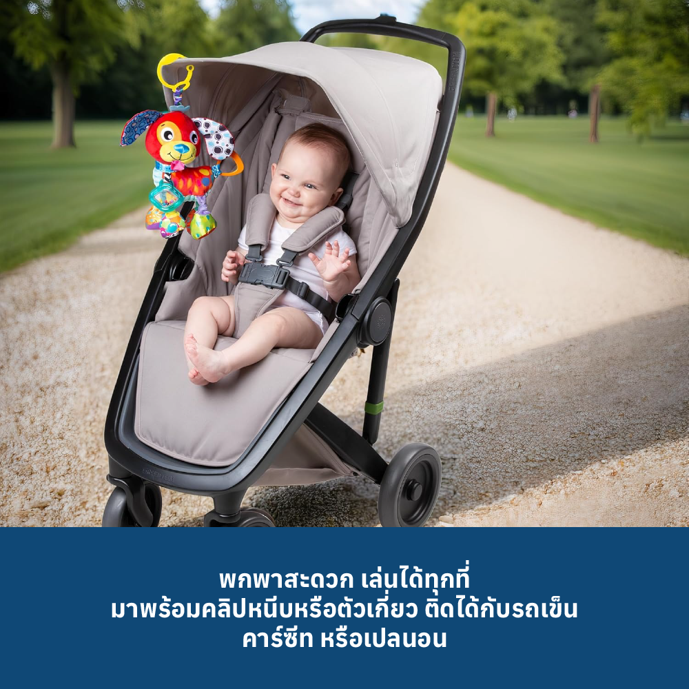 6 PLAYGRO ACTIVITY FRIEND