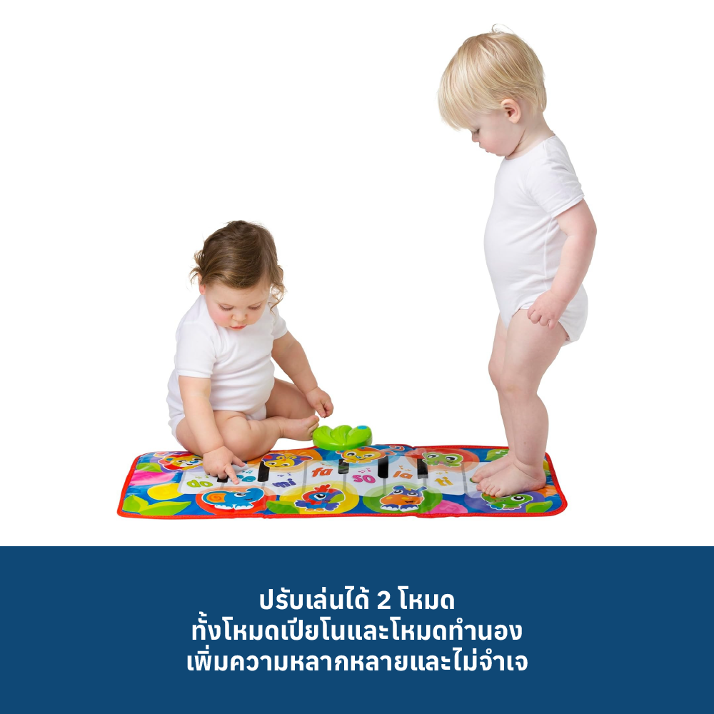 6 PLAYGRO JUMBO JUNGLE MUSICAL PIANO MAT