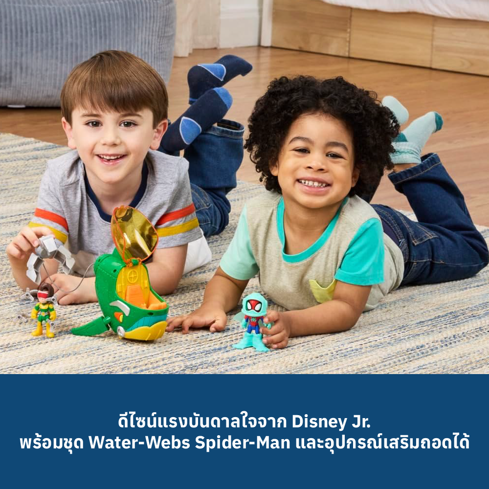 6 SAF STEAMPUNK WHALE