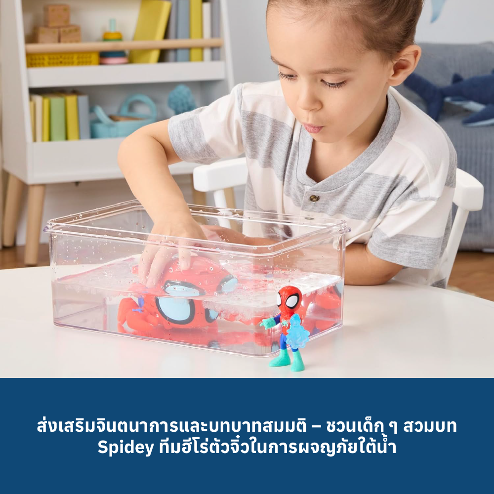 6 SAF WATERWEBS VEHICLE