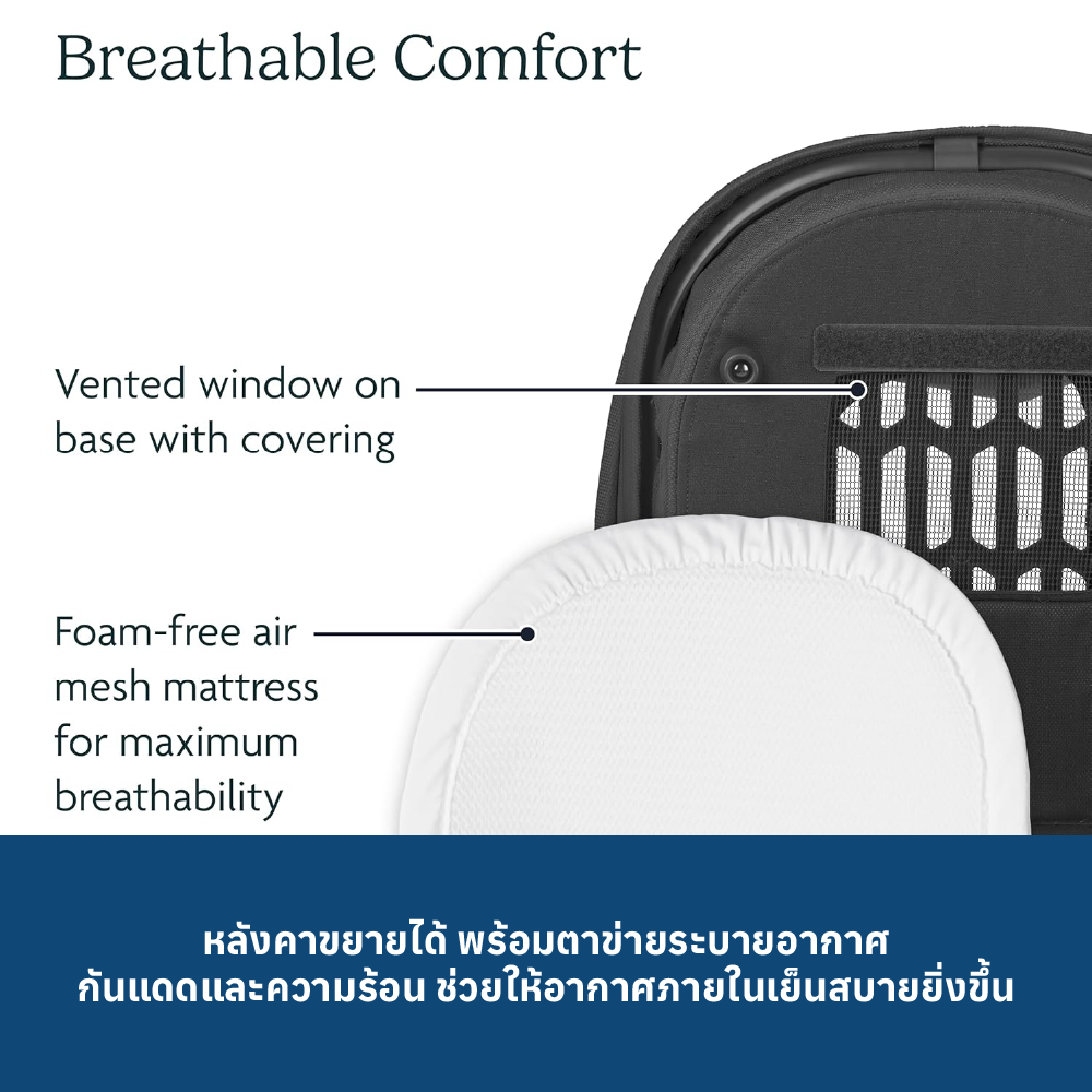 6 UPPABABY BASSINET - GREYSON - CHARCOAL MÉLANGE