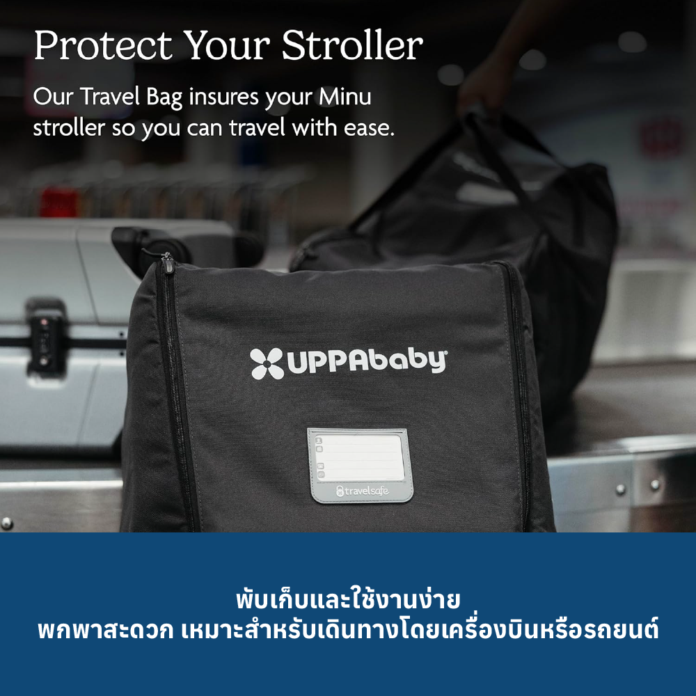 6 UPPABABY MINU V3 STROLLER STORAGE BAG