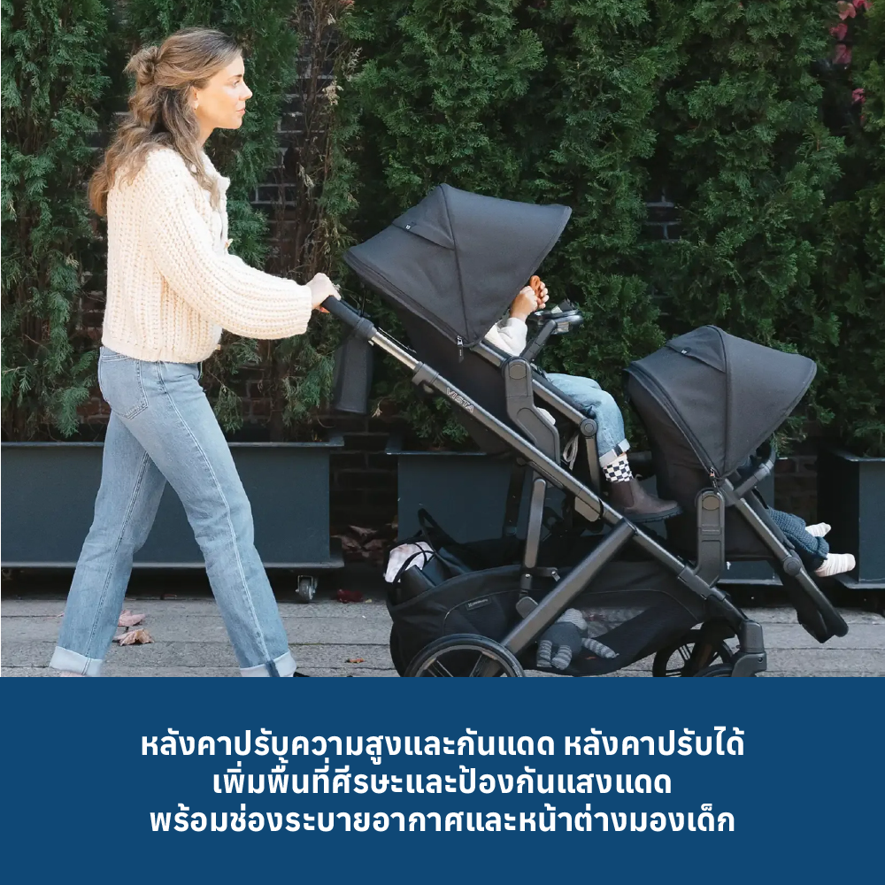 6 UPPABABY VISTA RUMBLESEAT V3 - GREYSON