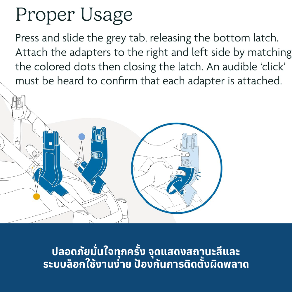 6 UPPABABY VISTA V3 LOWER ADAPTER