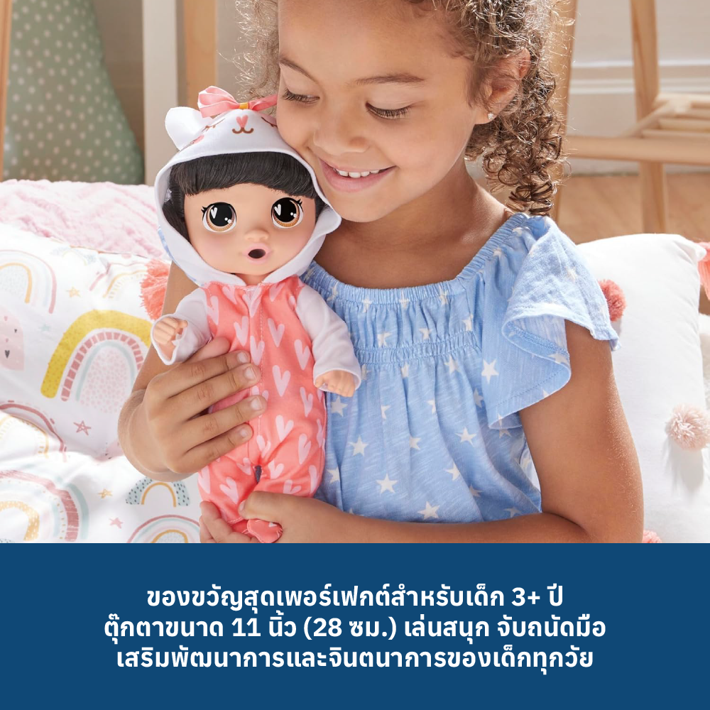 7 BABY ALIVE SUPER BFF