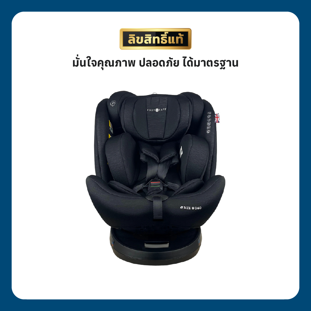 7 COZY N SAFE APOLLO I SIZE - ONYX