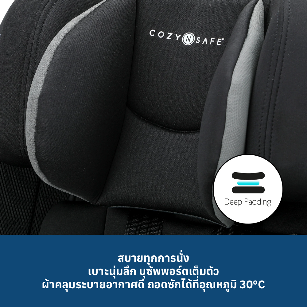 7 COZY N SAFE EVEREST I SIZE - BLACK-GREY