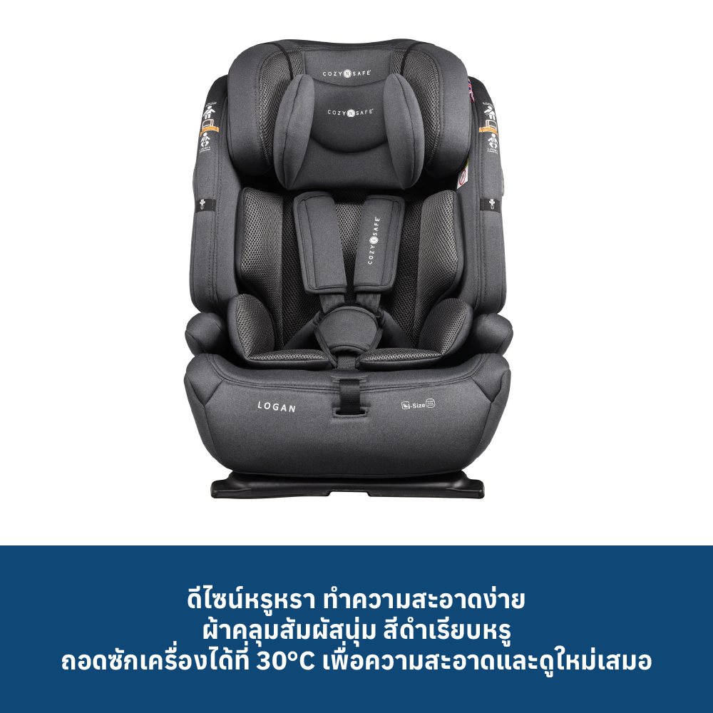 7 COZY N SAFE LOGAN I SIZE - GRAPHITE