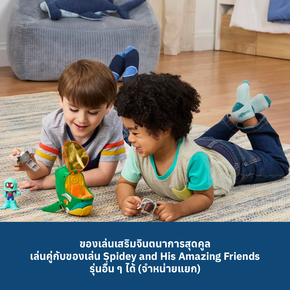 7 SAF STEAMPUNK WHALE