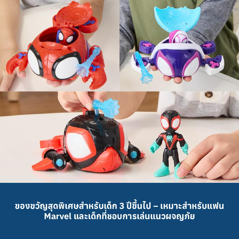 7 SAF WATERWEBS VEHICLE