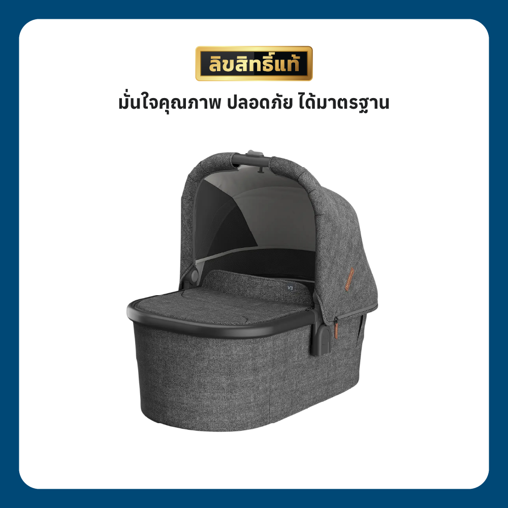 7 UPPABABY BASSINET - GREYSON - CHARCOAL MÉLANGE