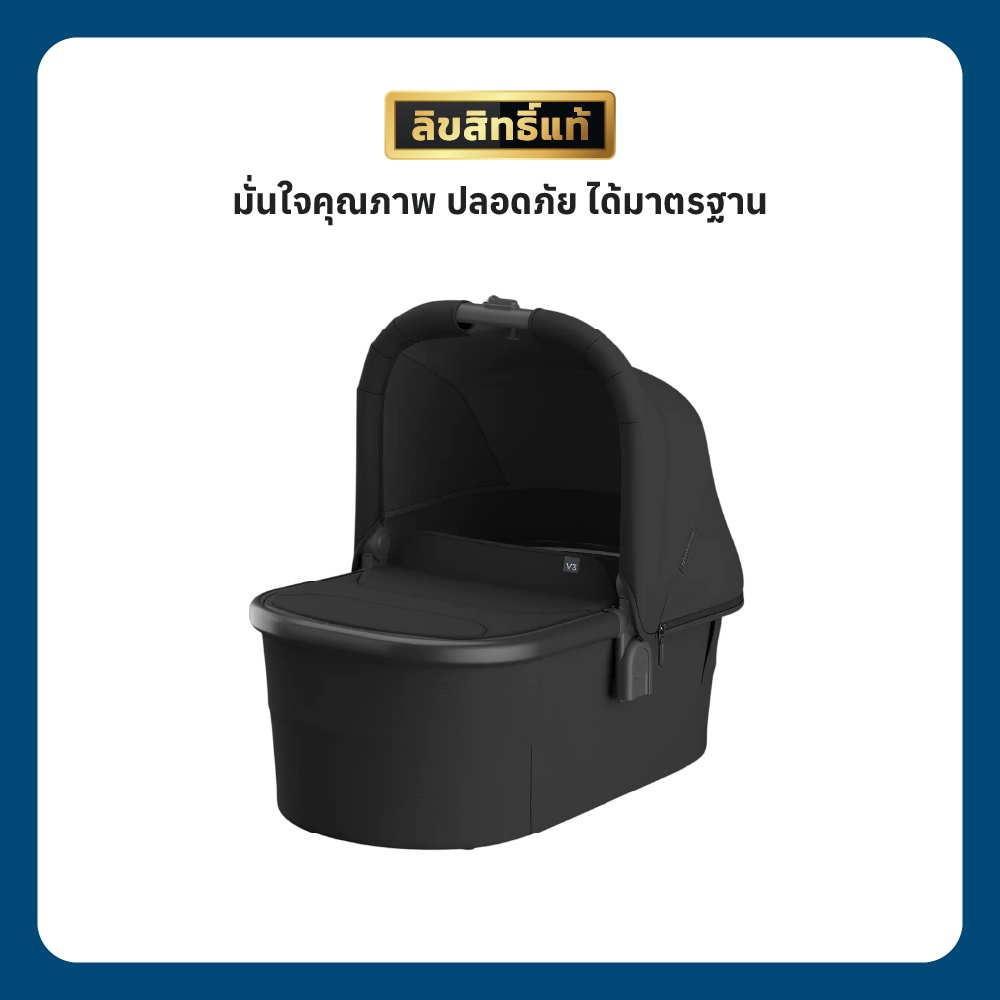 7 UPPABABY BASSINET - JAKE - CHARCOAL