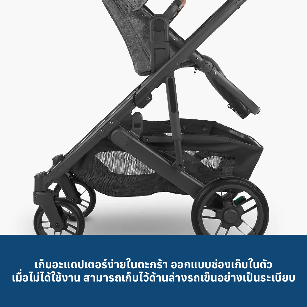 7 UPPABABY CRUZ UPPER ADAPTER