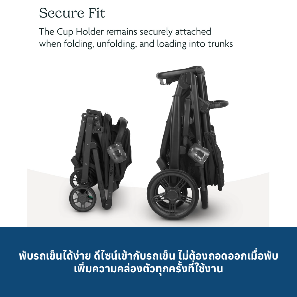 7 UPPABABY CUP HOLDER