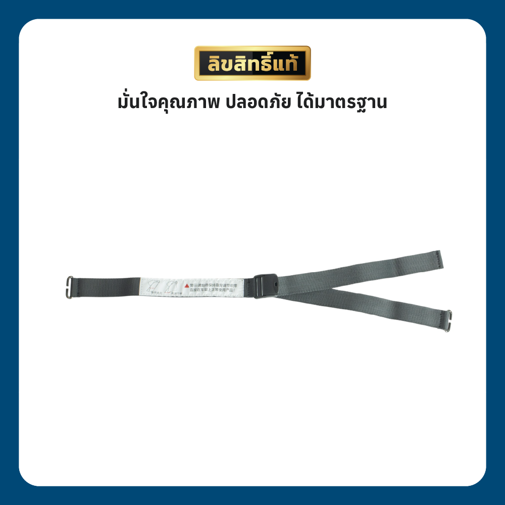 7 UPPABABY MINU V3 BACKREST ADJUSTMENT STRAP