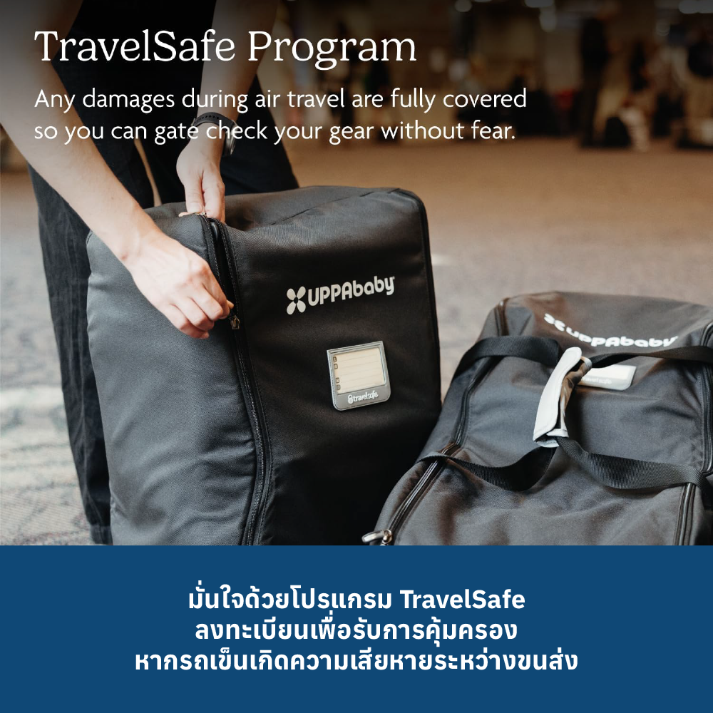 7 UPPABABY MINU V3 STROLLER STORAGE BAG