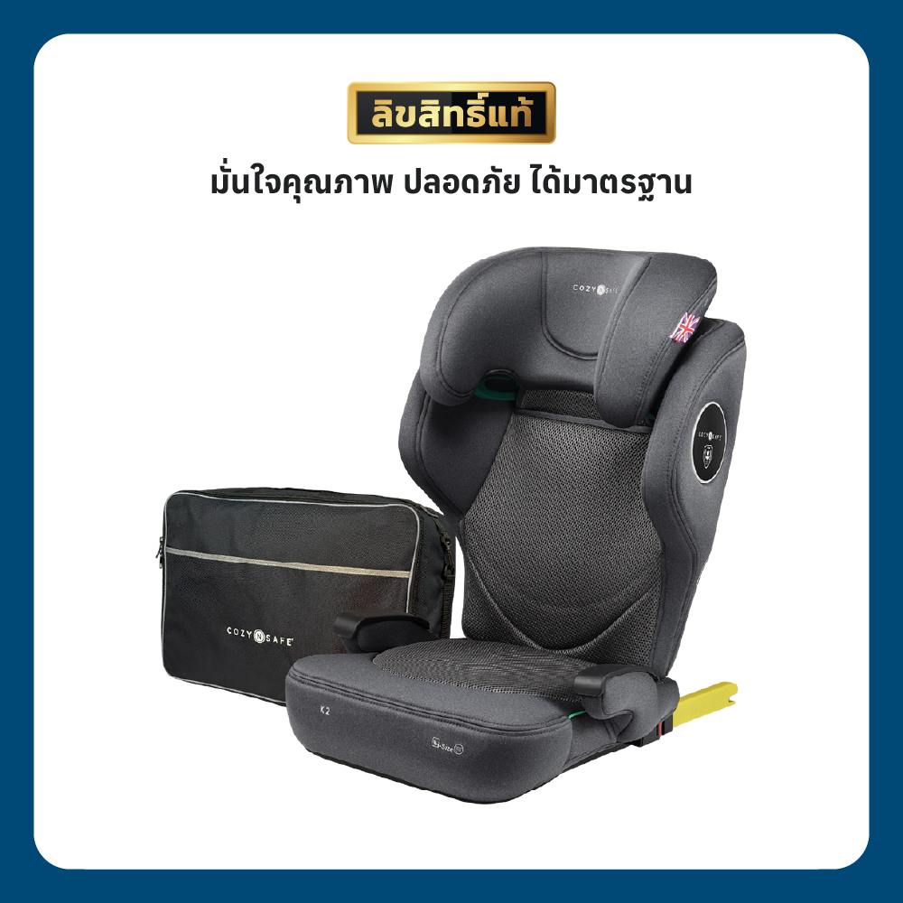 8 COZY N SAFE K2 I SIZE - GRAPHITE