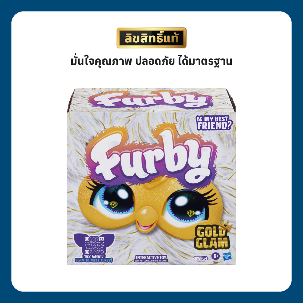 8 FURBY GOLD GLAM