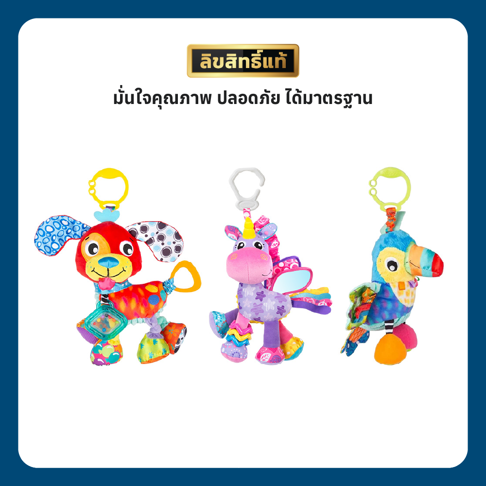 8 PLAYGRO ACTIVITY FRIEND