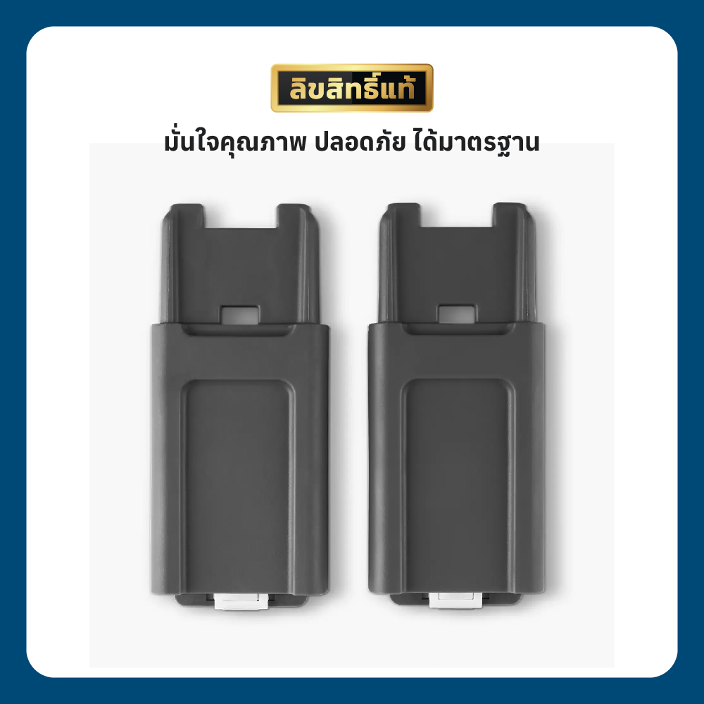 8 UPPABABY CRUZ UPPER ADAPTER
