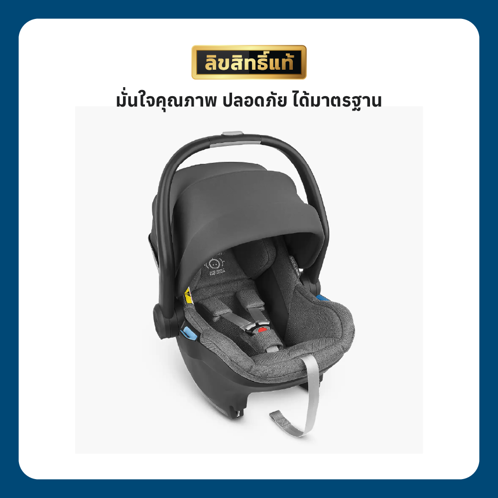 8 UPPABABY MESA I-SIZE CAR SEAT - GREYSON-JORDAN (CHARCOAL MELANGE)