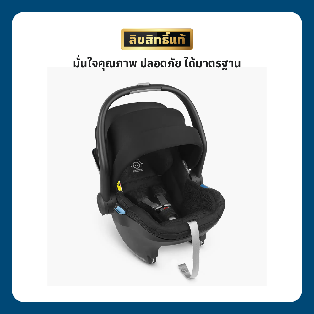 8 UPPABABY MESA I-SIZE CAR SEAT - JAKE (BLACK)