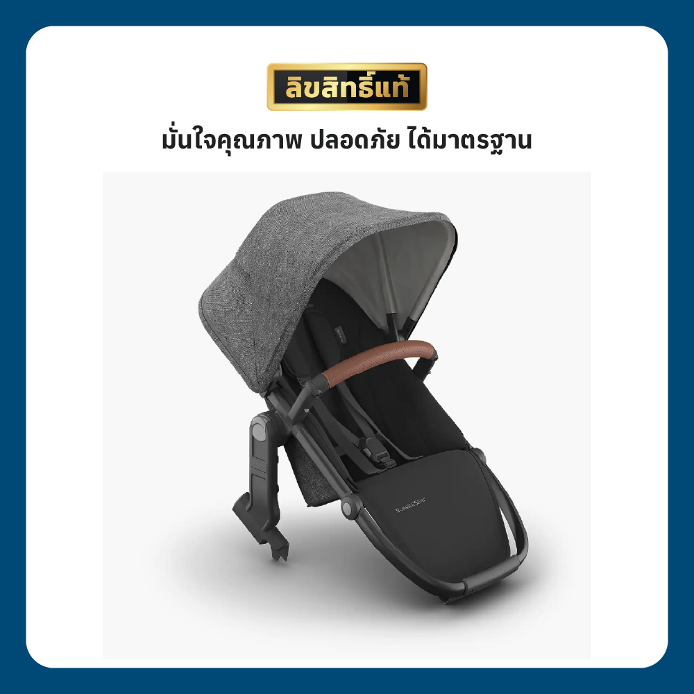 8 UPPABABY VISTA RUMBLESEAT V3 - GREYSON