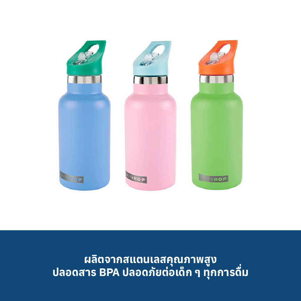 3 ZOO STAINLESS STEEL BOTTLE