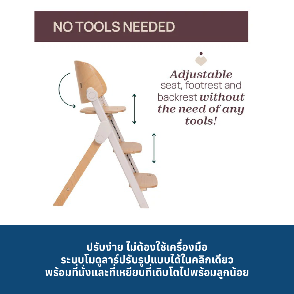 4 CHICCO MERAVIGLIA HIGHTCHAIR FOSSIL