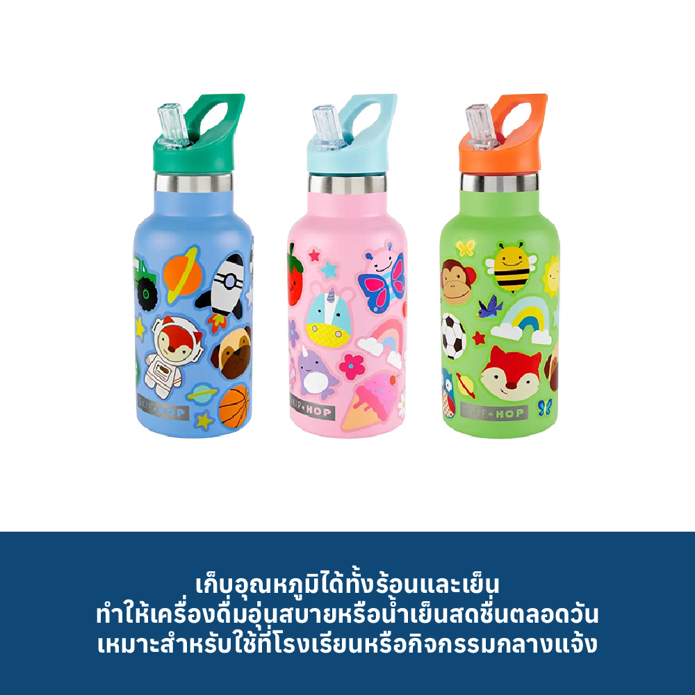 4 ZOO STAINLESS STEEL BOTTLE
