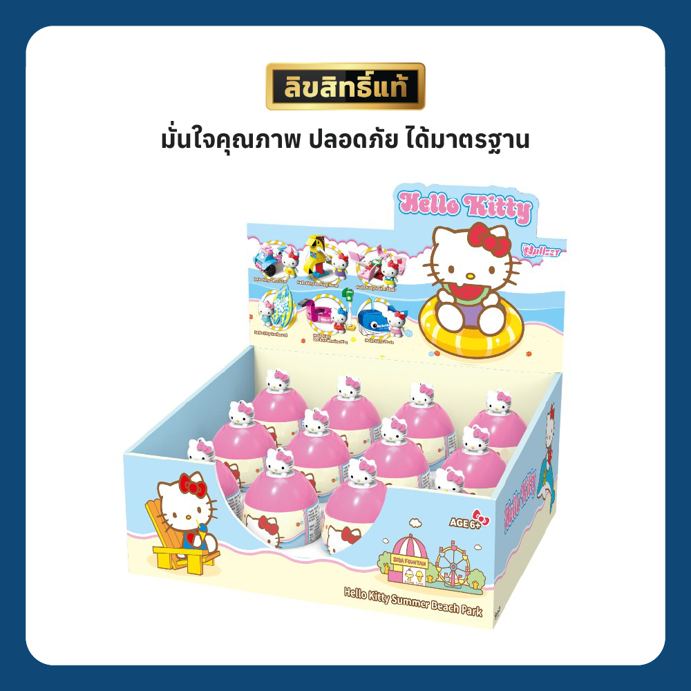 5 HELLO KITTY HAPPY TWISTER III