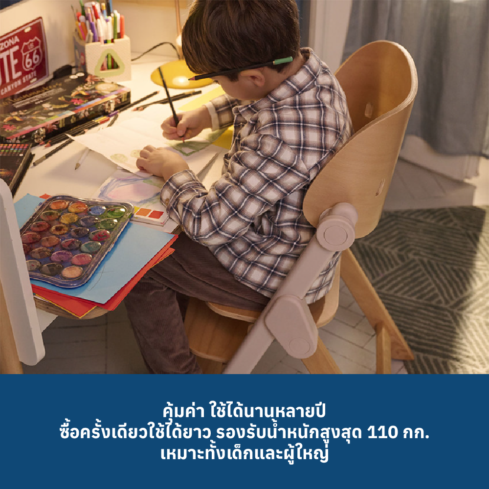 7 CHICCO MERAVIGLIA HIGHTCHAIR FOSSIL