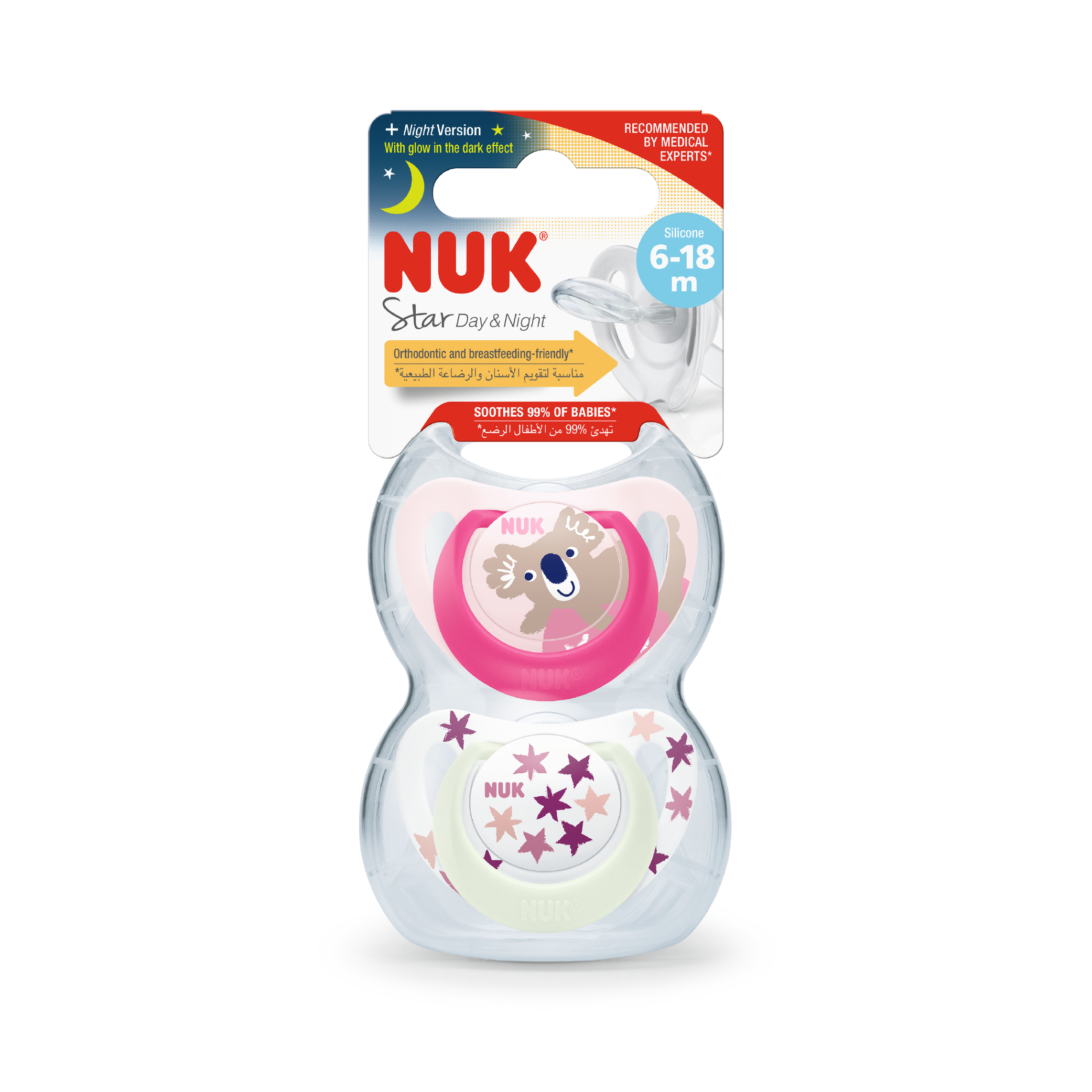 NUK PACIFIER SI2 STAR_+ pink