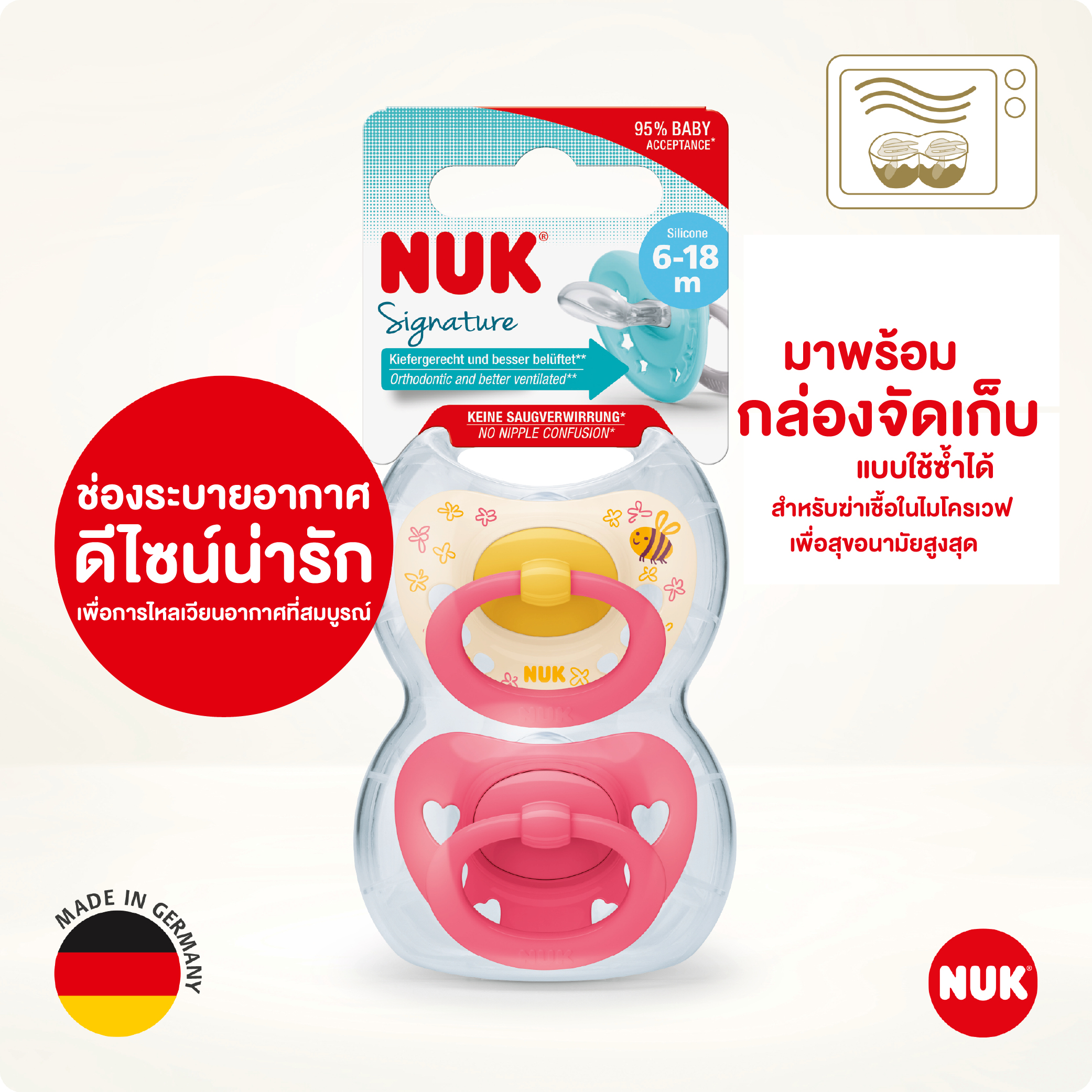 NUK PACIFIER SIGNATURE SI2 2PCS-04