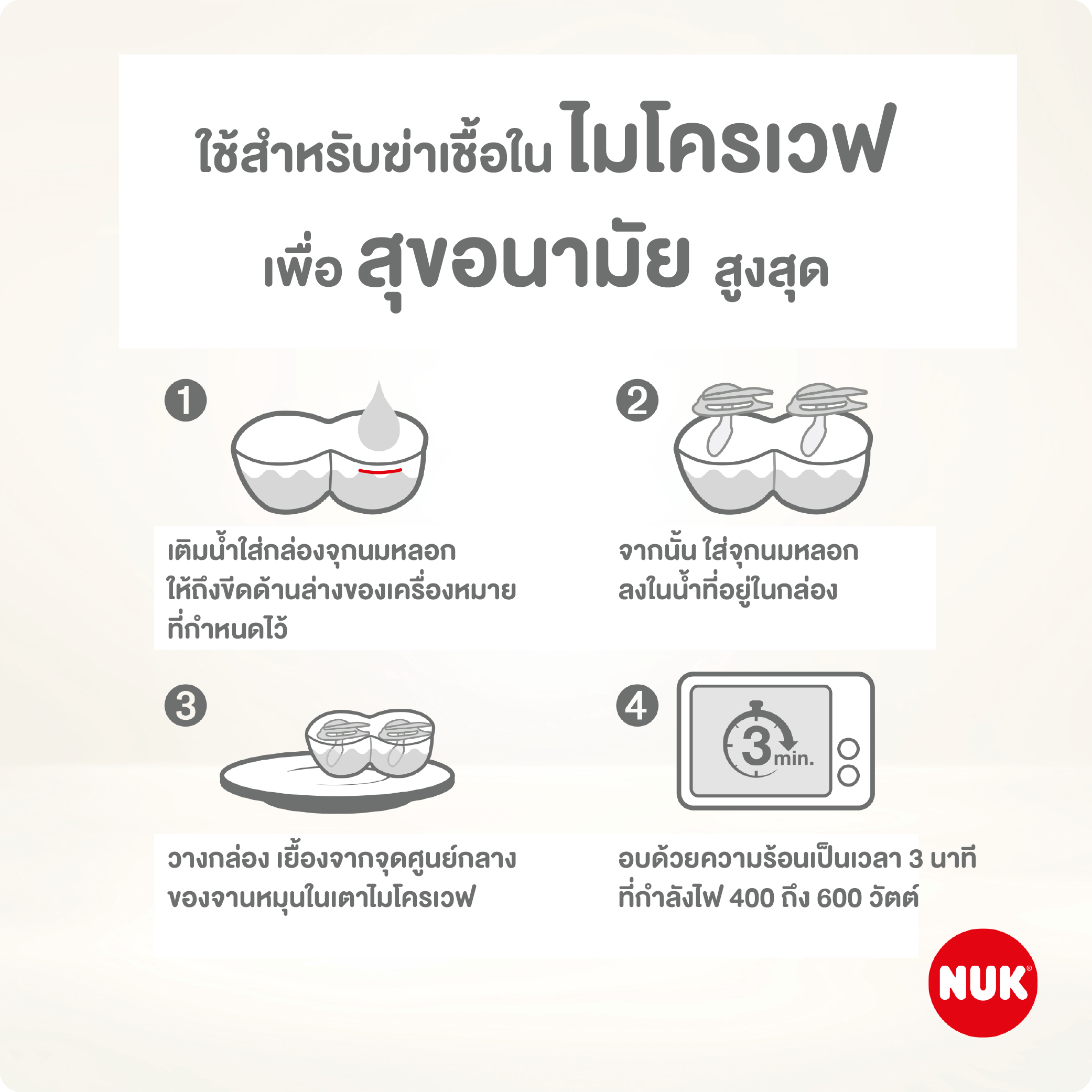 NUK PACIFIER SIGNATURE SI3 2PCS-05