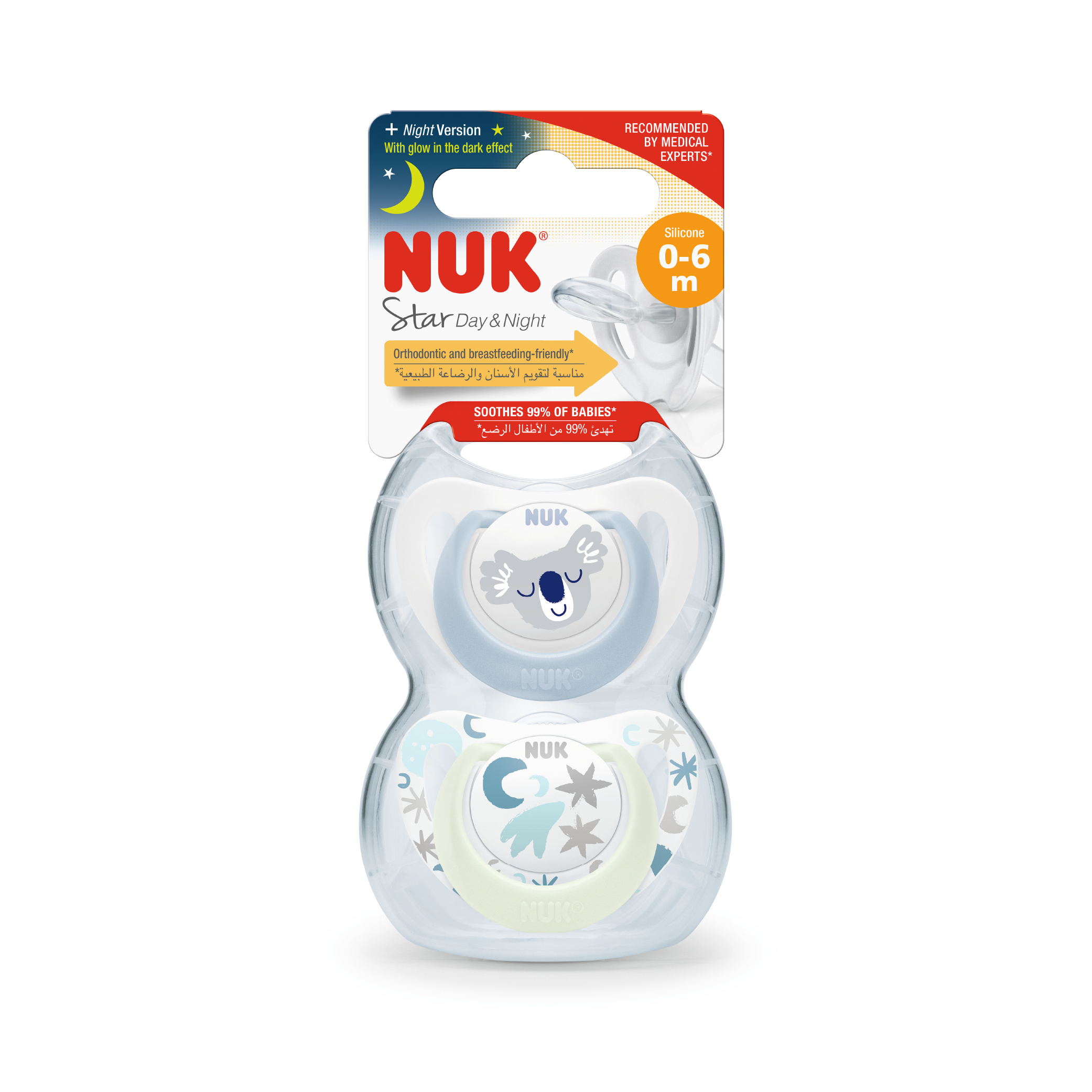 NUK PACIFIER STAR DAY & NIGHT SI1 2PCS_+ BLUE