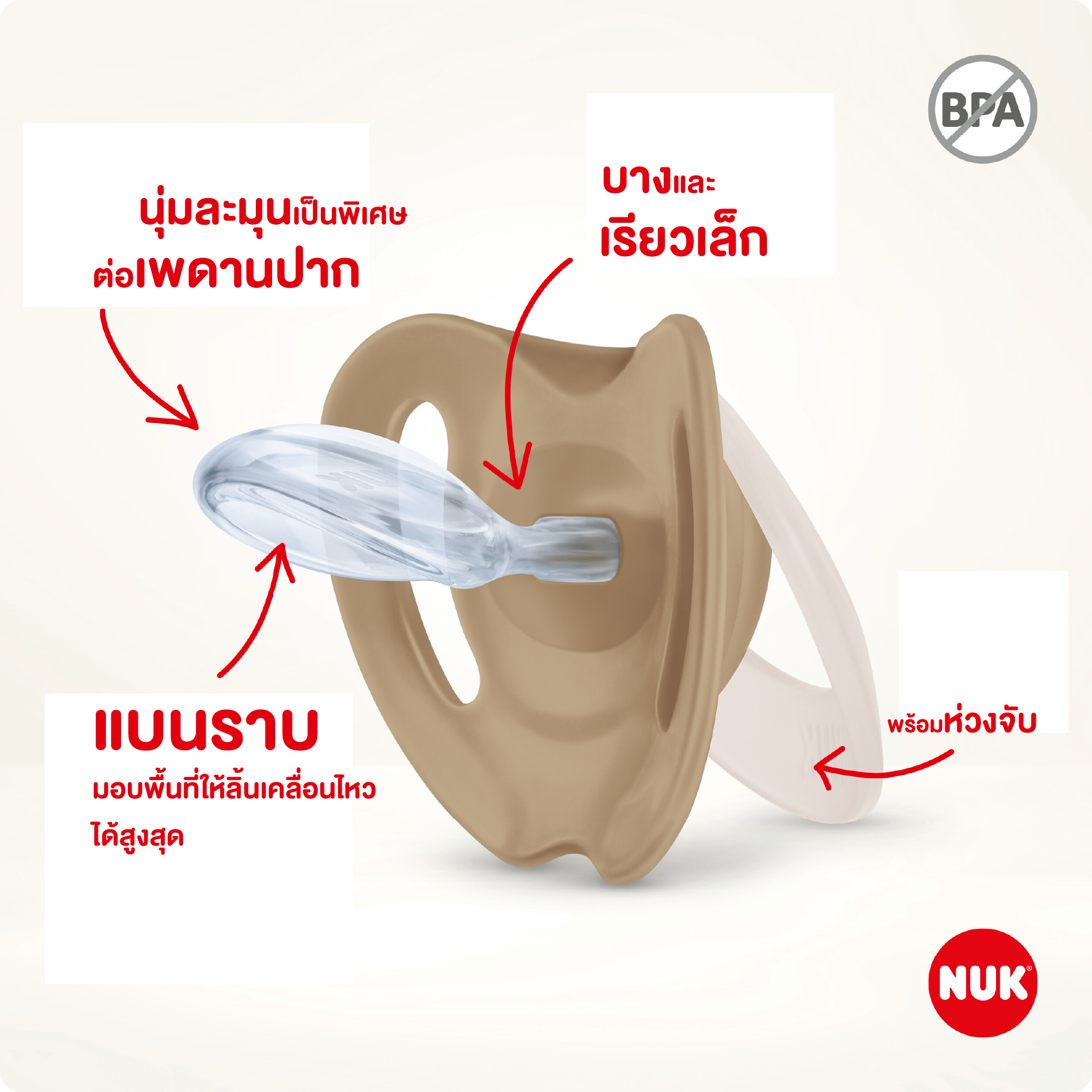 NUK PACIFIER STAR DAY & NIGHT SI3 2PCS-03