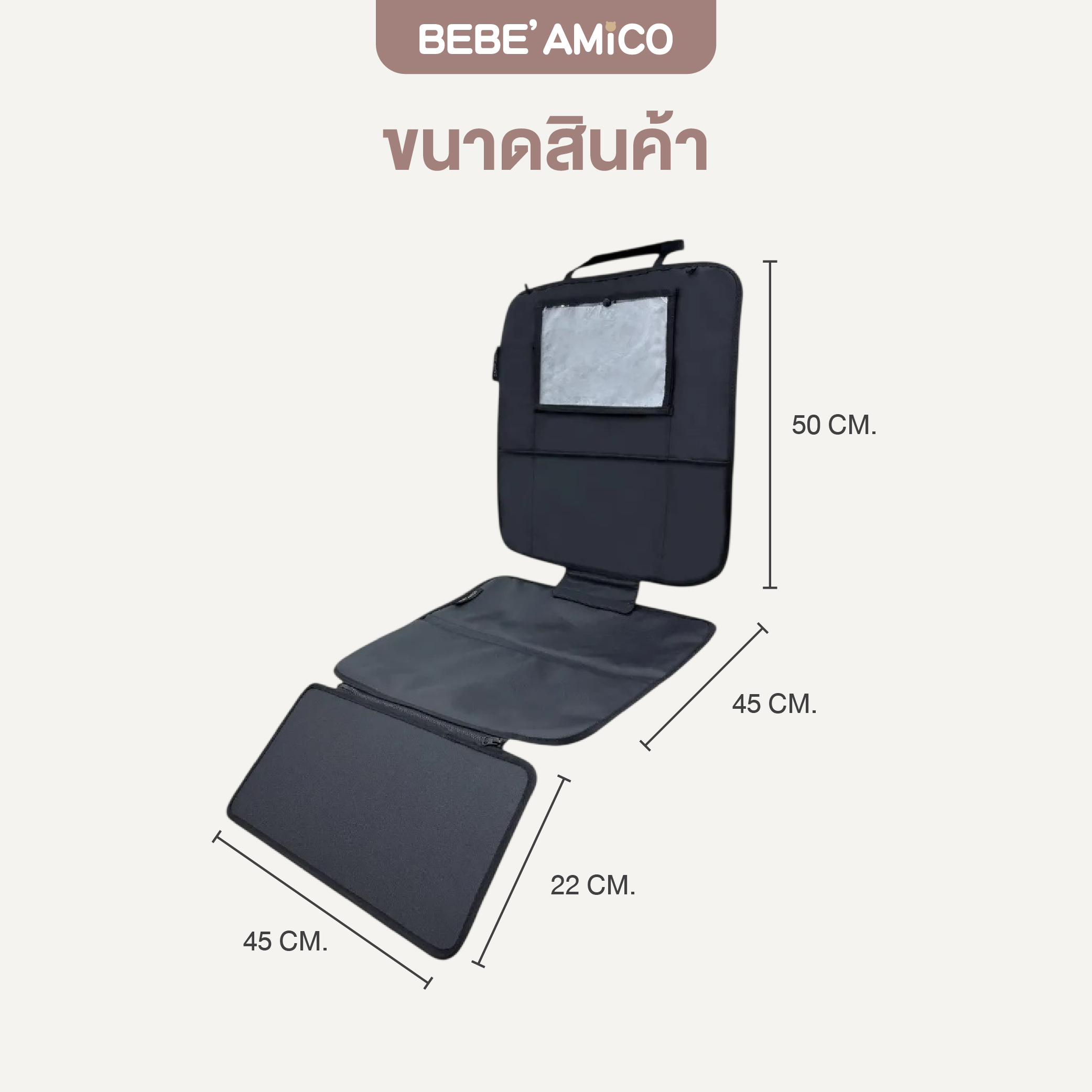 BEBE AMICO 4-IN-1 CARSEAT PROTECTOR WITH FOOTREST-06